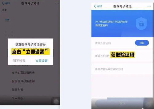 支付宝可以办医保啦！激活、推荐好友、扫码付都有红包领！